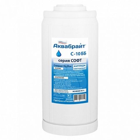 Картридж АКВАБРАЙТ ион. смола  С-10 BB10" УМЯГЧЕНИЕ