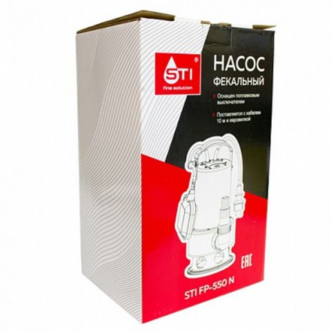 Насос фекальный STI FP-550 N